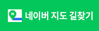 네이버 지도 길찾기